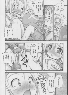 (SC17) [RIROLAND (Kuuya, Satomi Hiroyuki)] Anone. (Guilty Gear XX) - page 11