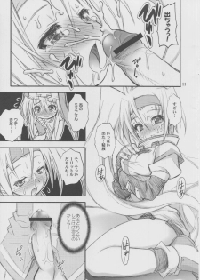 (SC17) [RIROLAND (Kuuya, Satomi Hiroyuki)] Anone. (Guilty Gear XX) - page 10