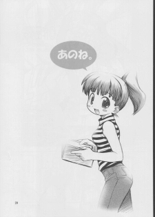 (SC17) [RIROLAND (Kuuya, Satomi Hiroyuki)] Anone. (Guilty Gear XX) - page 19
