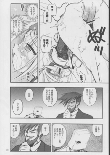 (SC17) [RIROLAND (Kuuya, Satomi Hiroyuki)] Anone. (Guilty Gear XX) - page 21