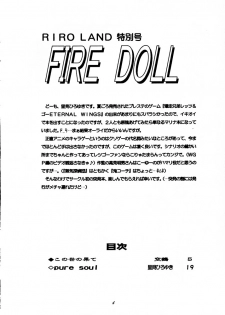 (C55) [RIROLAND (Kuuya, Satomi Hiroyuki)] fire doll (Bakusou Kyoudai Lets & Go!!) - page 3