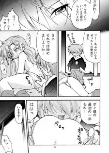 (C55) [RIROLAND (Kuuya, Satomi Hiroyuki)] fire doll (Bakusou Kyoudai Lets & Go!!) - page 10