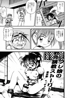 (C55) [RIROLAND (Kuuya, Satomi Hiroyuki)] fire doll (Bakusou Kyoudai Lets & Go!!) - page 20