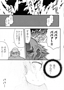 (C55) [RIROLAND (Kuuya, Satomi Hiroyuki)] fire doll (Bakusou Kyoudai Lets & Go!!) - page 8