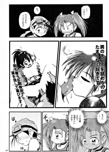 (C55) [RIROLAND (Kuuya, Satomi Hiroyuki)] fire doll (Bakusou Kyoudai Lets & Go!!) - page 21