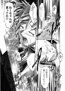 (ComiComi3) [Gambler Club (Kousaka Jun)] Elie-chan Daikatsuyaku!! (Groove Adventure Rave, Zoids Shinseiki / Zero) - page 26