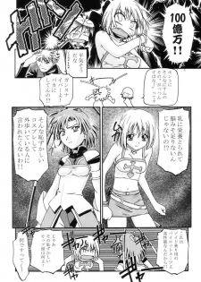 (ComiComi3) [Gambler Club (Kousaka Jun)] Elie-chan Daikatsuyaku!! (Groove Adventure Rave, Zoids Shinseiki / Zero) - page 7