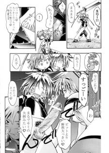 (ComiComi3) [Gambler Club (Kousaka Jun)] Elie-chan Daikatsuyaku!! (Groove Adventure Rave, Zoids Shinseiki / Zero) - page 10
