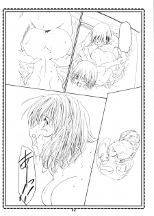 (ComiComi4) [Gambler Club (Kousaka Jun)] Elie-chan Daikatsuyaku!! 2 (Groove Adventure Rave) - page 12