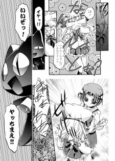 (C62) [Gambler Club (Kousaka Jun)] Kugimiya Festival (Pita Ten, Rizelmine) - page 12