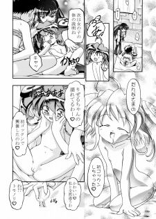 (C62) [Gambler Club (Kousaka Jun)] Kugimiya Festival (Pita Ten, Rizelmine) - page 41