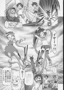 (C65) [Gambler Club (Kousaka Jun)] Kugimiya Festival 2 (Various) - page 44