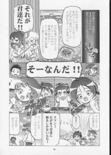 (C65) [Gambler Club (Kousaka Jun)] Kugimiya Festival 2 (Various) - page 42