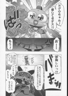 (C65) [Gambler Club (Kousaka Jun)] Kugimiya Festival 2 (Various) - page 5