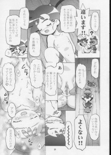 (C65) [Gambler Club (Kousaka Jun)] Kugimiya Festival 2 (Various) - page 28