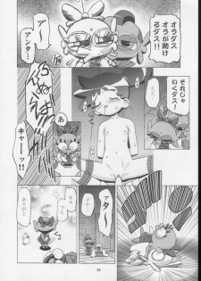 (C65) [Gambler Club (Kousaka Jun)] Kugimiya Festival 2 (Various) - page 33