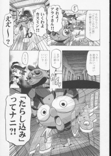 (C65) [Gambler Club (Kousaka Jun)] Kugimiya Festival 2 (Various) - page 8
