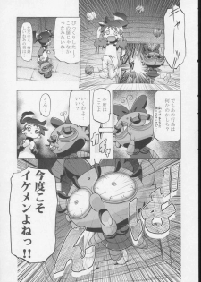 (C65) [Gambler Club (Kousaka Jun)] Kugimiya Festival 2 (Various) - page 20