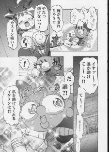 (C65) [Gambler Club (Kousaka Jun)] Kugimiya Festival 2 (Various) - page 32