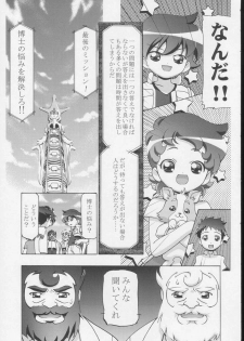 (C65) [Gambler Club (Kousaka Jun)] Kugimiya Festival 2 (Various) - page 40