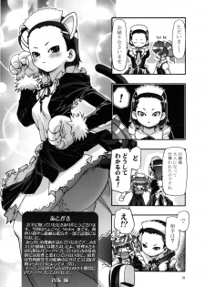 (C71) [Gambler Club (Kousaka Jun)] Sex Shiyo (Chokotto Sister) - page 20