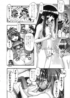 (C71) [Gambler Club (Kousaka Jun)] Sex Shiyo (Chokotto Sister) - page 9