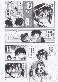 (C68) [RIROLAND (Kuuya, Satomi Hiroyuki)] Mojer (Major) - page 44