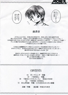 (C68) [RIROLAND (Kuuya, Satomi Hiroyuki)] Mojer (Major) - page 5
