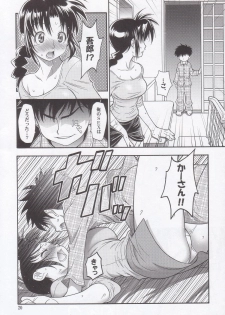 (C68) [RIROLAND (Kuuya, Satomi Hiroyuki)] Mojer (Major) - page 19