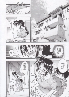(C68) [RIROLAND (Kuuya, Satomi Hiroyuki)] Mojer (Major) - page 28