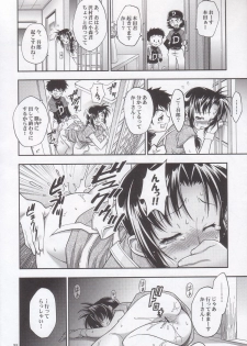 (C68) [RIROLAND (Kuuya, Satomi Hiroyuki)] Mojer (Major) - page 32