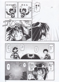 (C68) [RIROLAND (Kuuya, Satomi Hiroyuki)] Mojer (Major) - page 40