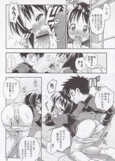 (C68) [RIROLAND (Kuuya, Satomi Hiroyuki)] Mojer (Major) - page 9