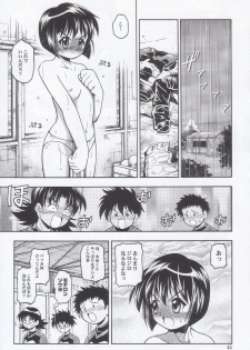 (C68) [RIROLAND (Kuuya, Satomi Hiroyuki)] Mojer (Major) - page 45