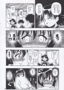 (C68) [RIROLAND (Kuuya, Satomi Hiroyuki)] Mojer (Major) - page 46