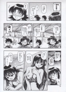 (C68) [RIROLAND (Kuuya, Satomi Hiroyuki)] Mojer (Major) - page 43