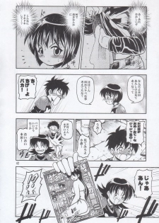 (C68) [RIROLAND (Kuuya, Satomi Hiroyuki)] Mojer (Major) - page 42