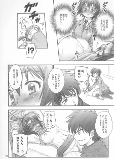 (C69) [RIROLAND (Kuuya, Satomi Hiroyuki)] Mojer Second (Major) - page 21