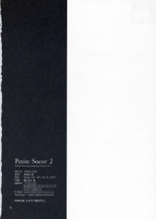 (C67) [Pazzo S.P. (Akikaze Shirakumo)] Petite Soeur 2 (Cocoro-Navi) - page 17