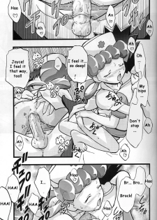 (C64) [Gambler Club (Kousaka Jun)] Takeshi no Mousou Diary | Brock's Wild Ideas Diary (Pokémon) [English] [Doujin-World] - page 14