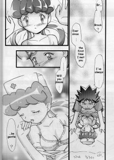 (C64) [Gambler Club (Kousaka Jun)] Takeshi no Mousou Diary | Brock's Wild Ideas Diary (Pokémon) [English] [Doujin-World] - page 9