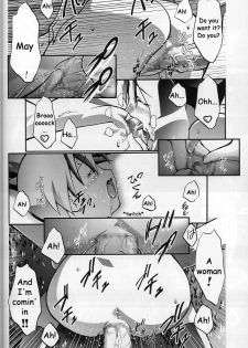 (C64) [Gambler Club (Kousaka Jun)] Takeshi no Mousou Diary | Brock's Wild Ideas Diary (Pokémon) [English] [Doujin-World] - page 45