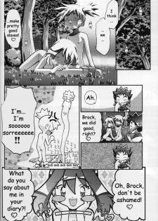 (C64) [Gambler Club (Kousaka Jun)] Takeshi no Mousou Diary | Brock's Wild Ideas Diary (Pokémon) [English] [Doujin-World] - page 47