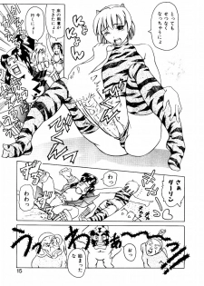 [Maguro Teikoku] Hatsu Date Kouryaku Hou - Capture guide for the first date. - page 23