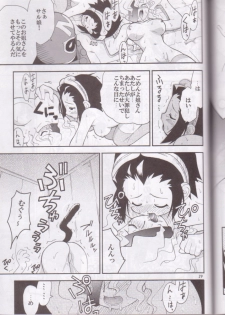 (SC8) [RIROLAND (Kuuya, Satomi Hiroyuki)] Kaze Makase Ruby Heart (Marvel Vs Capcom 2) - page 29