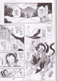 (SC8) [RIROLAND (Kuuya, Satomi Hiroyuki)] Kaze Makase Ruby Heart (Marvel Vs Capcom 2) - page 7