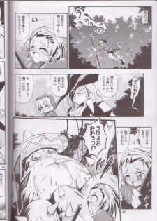 (SC8) [RIROLAND (Kuuya, Satomi Hiroyuki)] Kaze Makase Ruby Heart (Marvel Vs Capcom 2) - page 48