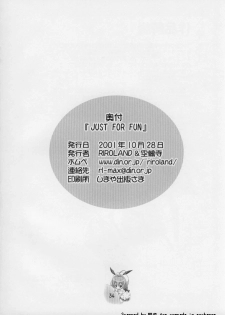 (CR30) [RIROLAND (Kuuya, Satomi Hiroyuki)] JUST FOR FUN (A Little Snow Fairy Sugar) - page 33