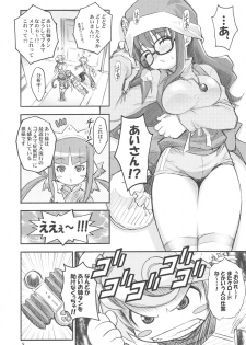 (CR33) [RIROLAND (Kuuya, Satomi Hiroyuki)] PO (Popotan) - page 7