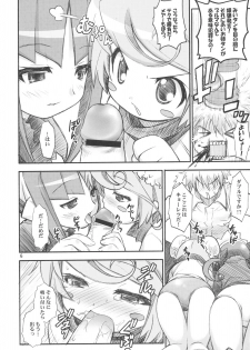 (CR33) [RIROLAND (Kuuya, Satomi Hiroyuki)] PO (Popotan) - page 5